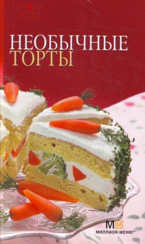 Neobychnye torty