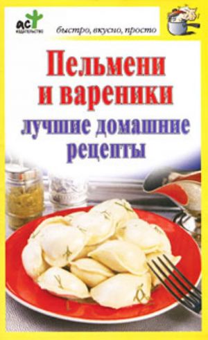 Pelmeni i vareniki.