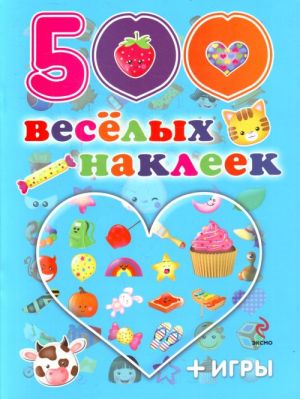 500 veselykh nakleek