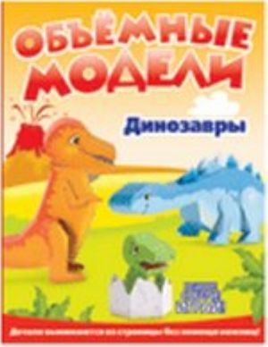 Dinozavry.