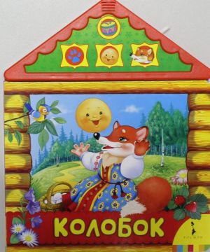 Kolobok