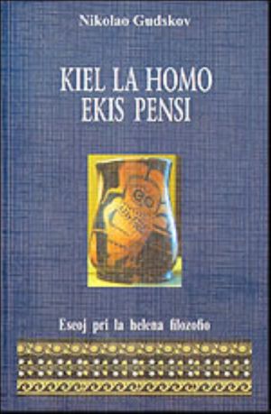 Kak chelovek stal myslit: ocherki po grecheskoj filosofii. Kiel la homo ekis pensi: eseoj pri la helena filozofio