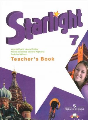 Starlight 7: Teacher's Book / Anglijskij jazyk. 7 klass. Kniga dlja uchitelja