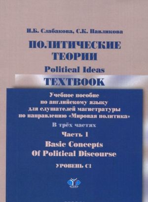 Praktikum po perevodu ekonomicheskikh tekstov s anglijskogo jazyka na russkij