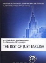 The Best of Just English: Just English / Anglijskij dlja Juristov. Chast 1. Bazovyj kurs