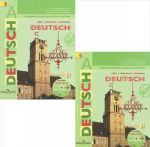 Deutsch: 6 Klasse: Lehrbuch 1, 2 / Nemetskij jazyk. 6 klass. Uchebnik. V 2 chastjakh (komplekt) (+ CD-ROM)