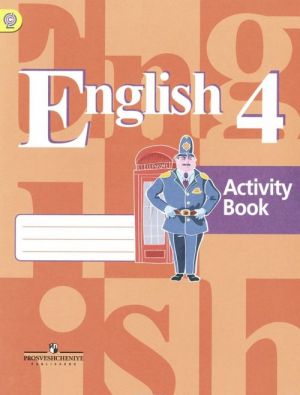 English 4: Activity Book / Anglijskij jazyk. 4 klass. Rabochaja tetrad