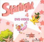 Starlight 4: Student's DVD-Video / Zvezdnyj anglijskij. 4 klass (videokurs DVD)