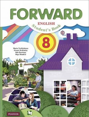 Forward English 8: Student's Book / Anglijskij jazyk. 8 klass. Uchebnik (+ CD)