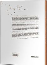 О том, чего "не может быть". Разговор о чуде в нашей жизни