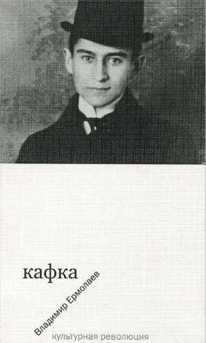 Kafka