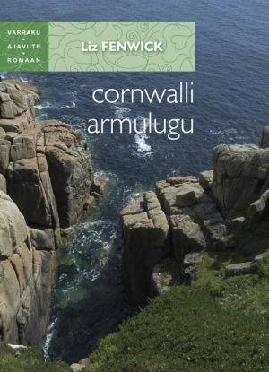 CORNWALLI ARMULUGU