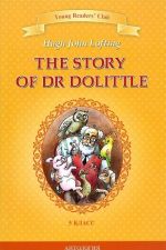 The Story of Dr Dolittle / История доктора Дулиттла. 5 класс. Книга для чтения на английском языке