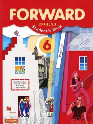 Forward English: Student's Book: Part 1 / Anglijskij jazyk. 6 klass. Uchebnik. V 2 chastjakh. Chast 1 (+ CD-ROM)