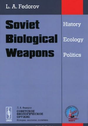 Soviet Biological Weapons: History, Ecology, Politics