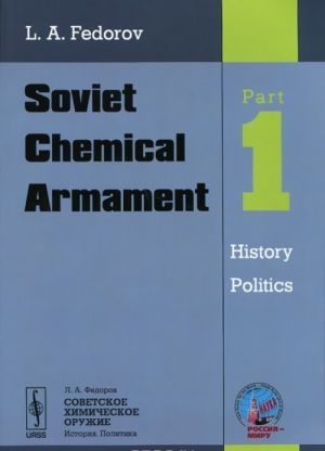 Soviet Chemical Armament: Part 1: History: Politics