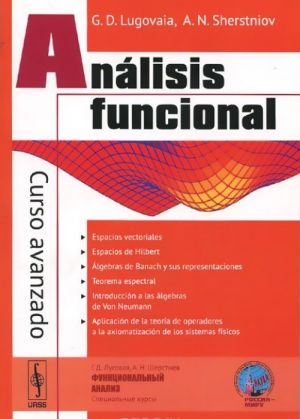 Analisis funcional: Curso avanzado