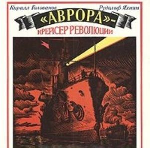 Своя игра. Шестая книга для умных