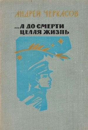 Пятое Правило Волшебника, или Дух огня. В двух книгах. Книга 1