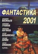 Fantastika 2001