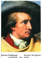 Johann Wolfgang Goethe: Gedichte / Iogann Volfgang Gete. Stikhotvorenija