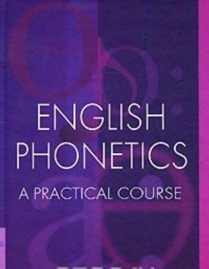 English Phonetics: A Practical Course / Fonetika anglijskogo jazyka. Prakticheskij kurs