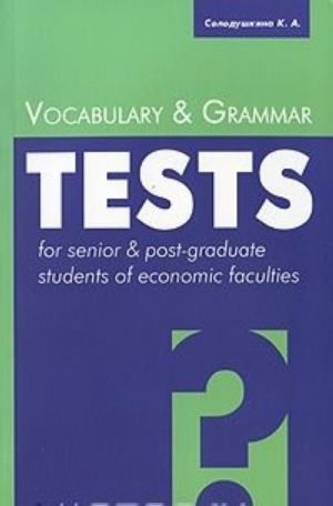 Vocabulary & Grammar Tests / Leksicheskie i grammaticheskie testy