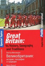 Great Britain: Its History, Geography and Traditions / Velikobritanija. Istorija, geografija i traditsii