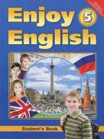 Enjoy English 5 / Anglijskij jazyk. 5 klass. Anglijskij s udovolstviem