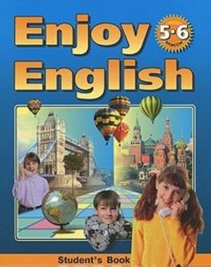 Enjoy English: Student's Book / Anglijskij jazyk. Anglijskij s udovolstviem. 5-6 klassy