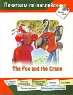 The Fox and the Crane