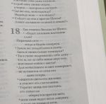 Biblija. Sovremennyj russkij perevod