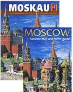 Moskau (комплект из 2 книг)