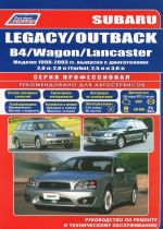 Subaru Legacy / Outback / B4 / Wagon Lancaster. Modeli 1998-2003 gg. vypuska s dvigateljami 2,0 l (s turbonadduvom); 2,5 l i 3,0 l. Rukovodstvo po remontu i tekhnicheskomu obsluzhivaniju