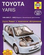 Toyota Yaris. Remont i tekhnicheskoe obsluzhivanie