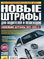 Lada Niva. Lada 4x4. Rukovodstvo po ekspluatatsii, tekhnicheskomu obsluzhivaniju i remontu