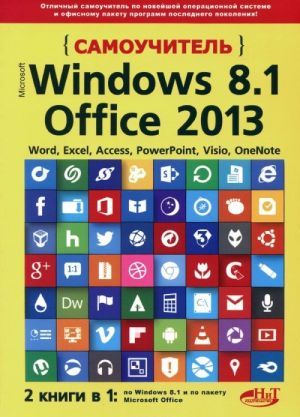 Samouchitel Windows 8.1 + Office 2013