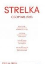 STRELKA. Sbornik 2013