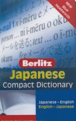 Japanese Compact Dictionary: Japanese-English / English-Japanese