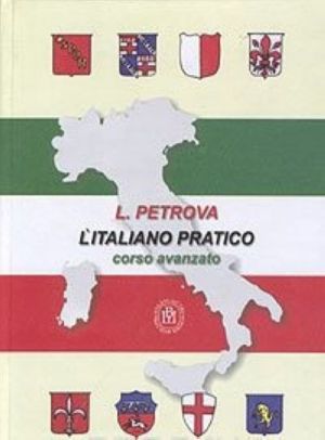 L'Italiano pratico. Corso avanzato. Практический курс итальянского языка. Продвинутый этап обучения. Учебник