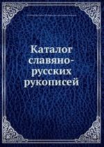 Палочки для еды. Практическое руководство