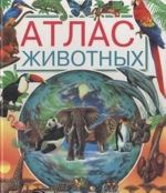 Atlas zhivotnykh