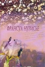 Праздник отцов. Бар эскадрильи