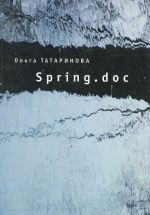 Spring.doc