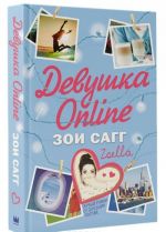 Devushka Online