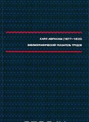 Karl Abrakham (1877-1925). Bibliograficheskij ukazatel trudov