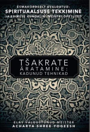 TShAKRATE ÄRATAMINE: KADUNUD TEHNIKAD