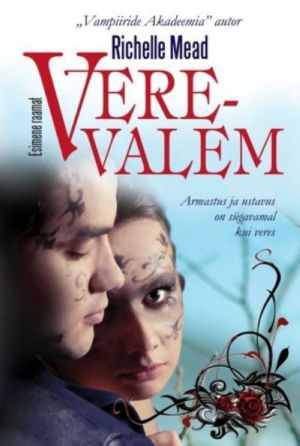 VEREVALEM. ESIMENE RAAMAT