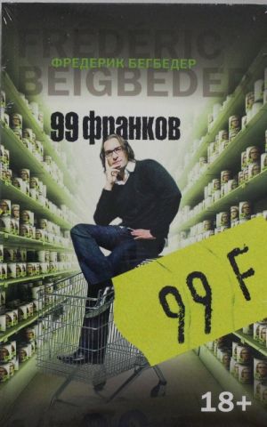 99 frankov