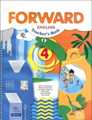 Forward English 4: Teacher's Book / Английский язык. 4 класс. Пособие для учителя